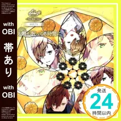 【帯あり】華Doll* Anthos*~The Way I Am~HARUTA [CD] 清瀬陽汰:増田俊樹_07