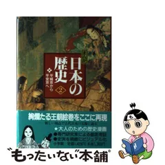 2024年最新】平城の人気アイテム - メルカリ