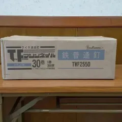 2023年最新】連結釘の人気アイテム - メルカリ
