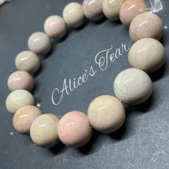 2025年最新】アラシャン瑪瑙の人気アイテム - メルカリ