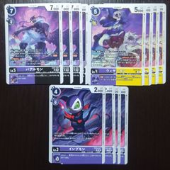 デジカ　ガンマモン　パラレル P-R ガンマモン(パラレル) 販売 | [LM01]〜[LM20] | デジモン