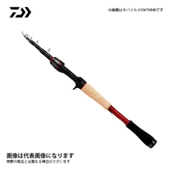 2026年最新】ブレイゾン ロッドの人気アイテム - メルカリ