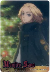 【中古】食玩 トレーディングカード 佐野万次郎(N) 「東京リベンジャーズ コレクターズカード3」