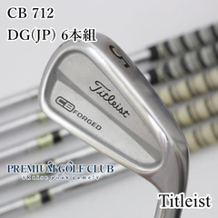 【中古】[B-ランク] アイアンセット タイトリスト CB 712/DG(JP) 6本組/S200/26[8527]