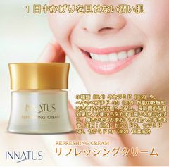 ♡【未開封】イナータス　オアシス　〈ホホバオイル〉　40ml Amazon.co.jp: オアシス ホホバオイル イナータススキンケア