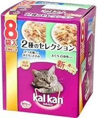 訳あり 箱汚れあり kalkan 2種のセレクション8袋入り かつお節入り まぐろとささみ／まぐろ白身魚入り【北海道/沖縄/離島発送不可】のサムネイル