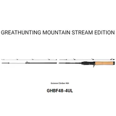 メガバス GREAT HUNTING グレート ハンティング GHBF48-4ULのサムネイル