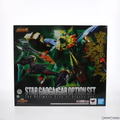 魂ウェブ商店限定 超合金魂 GX-68X スターガオガイガー オプションセット【究極の勇者王Ver.】 勇者王ガオガイガー トイ用アクセサリ バンダイスピリッツのサムネイル