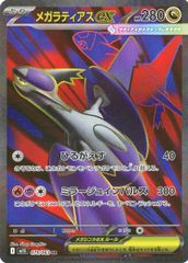 創星竜華 ー 光巴　25th　3枚 Amazon.co.jp: 遊戯王カード 創星竜華－光巴(25th シークレット