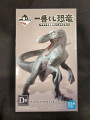 BANDAI SPIRITS 이치 반 쿠지 공룡 두근두근 공룡 다이슈고우!! D상 벨로키라푸토르피규어