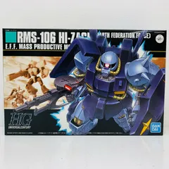 ガンプラ7点ボリノークメタスパラスガブスレイハイザック連邦旧