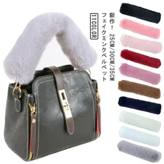 2025年最新】ミンクハンドルカバーの人気アイテム - メルカリ