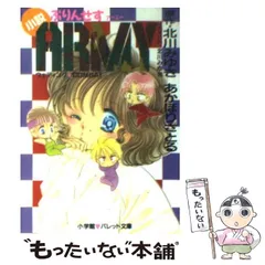 2025年最新】ぷりんせすarmyの人気アイテム - メルカリ