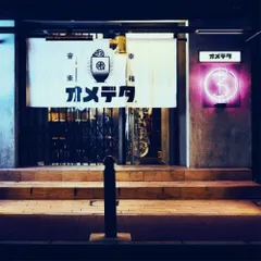 2025年最新】オメでたい頭でなによりの人気アイテム - メルカリ