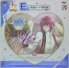 반프레스트 이치반 복권 A3! 관극 준비 OK!