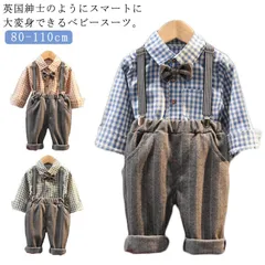 ベビースーツ キッズ フォーマル スーツ チェックシャツ 長袖 長ズボン サスペンダー付き 上下セット ベビー服 写真撮影 男の子 結婚式 七五三 入学式 入園式 卒園式 幼稚園 おしゃれ 80cm #eason759