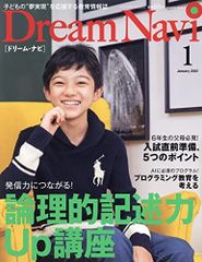 まんが日本昔ばなし 14―第14巻さるかに合戦 (サラ文庫) 愛企画