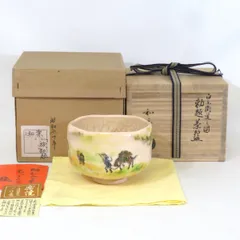2025年最新】川崎和楽の人気アイテム - メルカリ