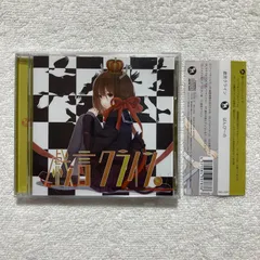 2025年最新】鹿乃 cdの人気アイテム - メルカリ