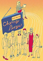 2025年最新】チェリーボーイズ dvdの人気アイテム - メルカリ