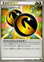 「プレイ用 早い者勝ち！」ダブルドラゴンエネルギー プロモ 5枚 プレイ用 早い者勝ち！」ダブルドラゴンエネルギー プロモ 5枚
