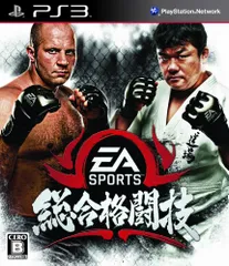 EA SPORTS 総合格闘技 - PS3