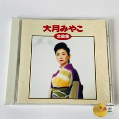 未使用品 アナログレコードLP 再販盤　大月みやこの日本民謡ラテン・フィーリング 大月みやこ / 日本民謡 ラテン・フィーリング / LP | Record CD