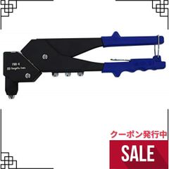 新潟精機 SK フレキシブルハンドリベッター FHR-4 - マルシェショップ