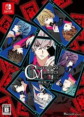 2025年最新】charademaniacs 限定版の人気アイテム - メルカリ