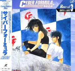 LD　サイバーフォーミラ　OVA全４シリーズ　LD×27セット　レーザーディスク LD サイバーフォーミラ OVA全4シリーズ LD×27セット レーザー