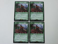帰化 4枚セット(ONS 初版 旧枠 日本語) MTG - メルカリ