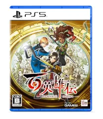 百英雄伝 -PS5 【特典】リバーシブルジャケット 同梱 [video game]