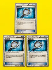 BW-P プロモ 白銀の鏡 ミラー ひろかっ ポケモンカード