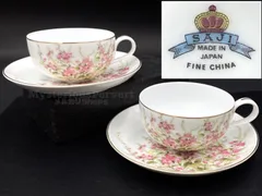 里帰り☆佐治貿易 金彩金盛上草華紋様 ターコイズ カップソーサー