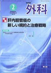 2024年最新】南江社の人気アイテム - メルカリ