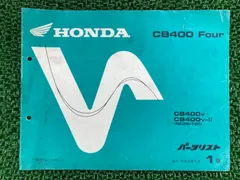 2026年最新】cb400four nc36 サービスマニュアルの人気アイテム - メルカリ