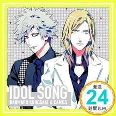 うたの☆プリンスさまっ♪All Star アイドルソング 蘭丸&カミュ [CD] 黒崎蘭丸(鈴木達央),カミュ(前野智昭)_02