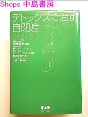 2024年最新】リボ核酸の人気アイテム - メルカリ