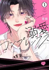 裁判長っ!おなか空きました! DVD BOX 下巻 豪華版〈初回限定生産・3枚… Amazon.co.jp: 裁判長っ! おなか空きました! DVD-BOX下巻 豪華版