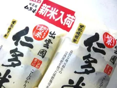 令和4年産　仁多米　５ｋｇ値下げ　出雲の国　つきたて穀物種類うるち米