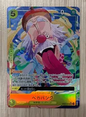 ワンピースカードゲーム　ベガパンク　SR　EB02-056　パラレルのサムネイル