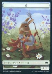 MTG 1/1 兎 トークン 日本語5枚セット BLB 0003 - メルカリ