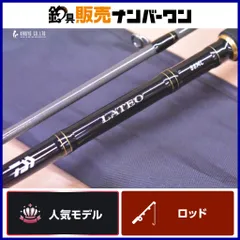 ダイワ ラテオ 86ml-r 美品 シーバス ルアー 釣り 魚 シマノ アピア ダイワ ラテオ 86ml-r 美品 シーバス ルアー 釣り 魚 シマノ