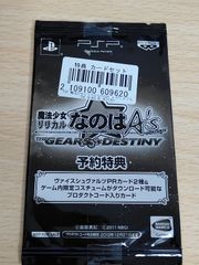 aca169  ヴァイスシュヴァルツ PRカード 魔法少女リリカルなのは A's 予約特典