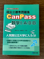 2025年最新】駿台 dvdの人気アイテム - メルカリ