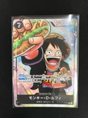 ★465　ワンピースカード　モンキー・D・ルフィ P-075