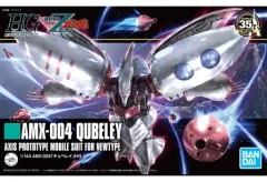 2026年最新】ハマーン キュベレイの人気アイテム - メルカリ