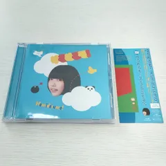 CD ゆるめるモ！ / Hamidasumo！あの盤 あのちゃん . CD ゆるめるモ！ / Hamidasumo！あの盤 あのちゃん . Amazon.co