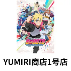2025年最新】BORUTO-ボルト- NARUTO NEXT GENERATIONS DVD-BOX 4