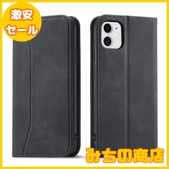 【数量限定】iPhone 11 ケース 手帳型 スマホケース 手帳型 携帯カバー レザー 軽量 薄型 耐衝撃 耐摩擦 全面保護 マグネット式 カード収納 スタンド機能iphone11ケース 6.1 インチ対応 PinLiSheng (ブラック iPhone1